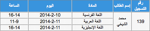 FASL4