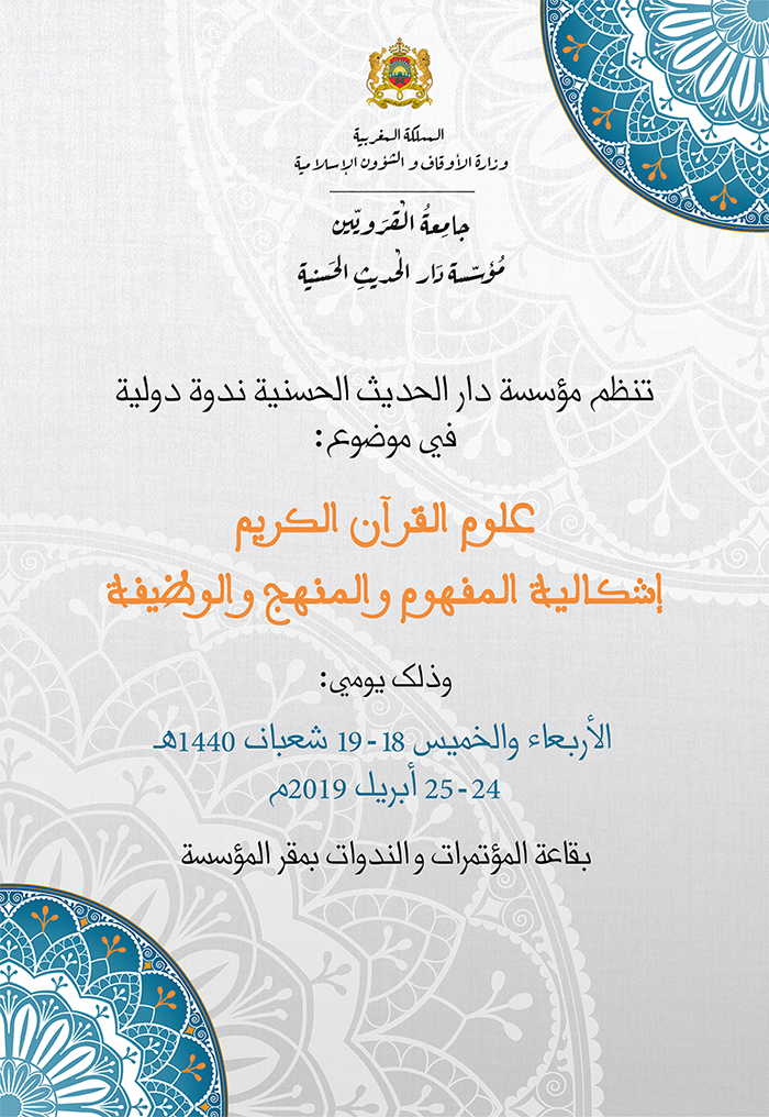 annonce conference site
