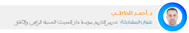 dr ahmed alkhateb