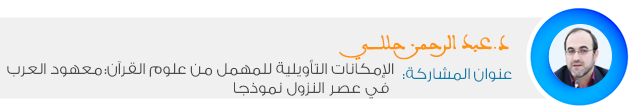 hallali