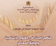 nadwa5