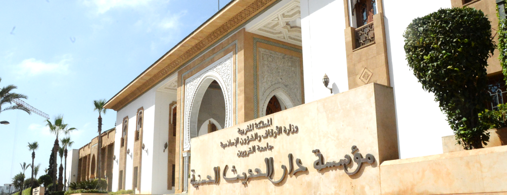 إعلان عن مسابقة